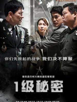 爱的承诺