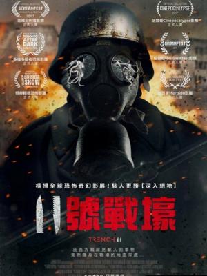 热血竞技